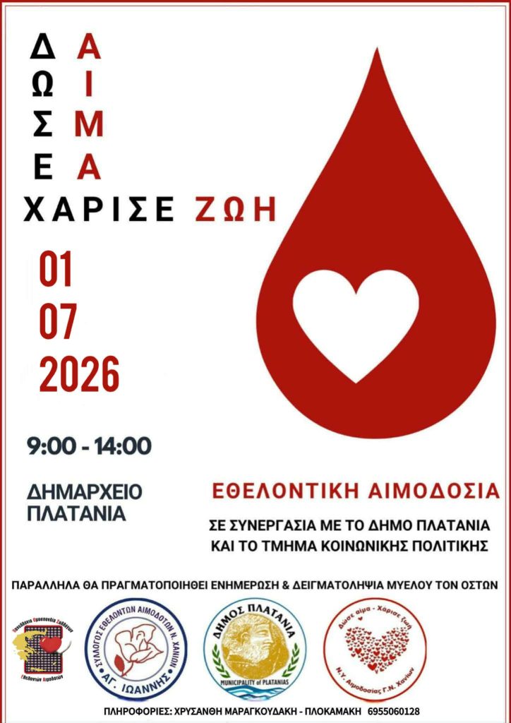 aimodosia xania
