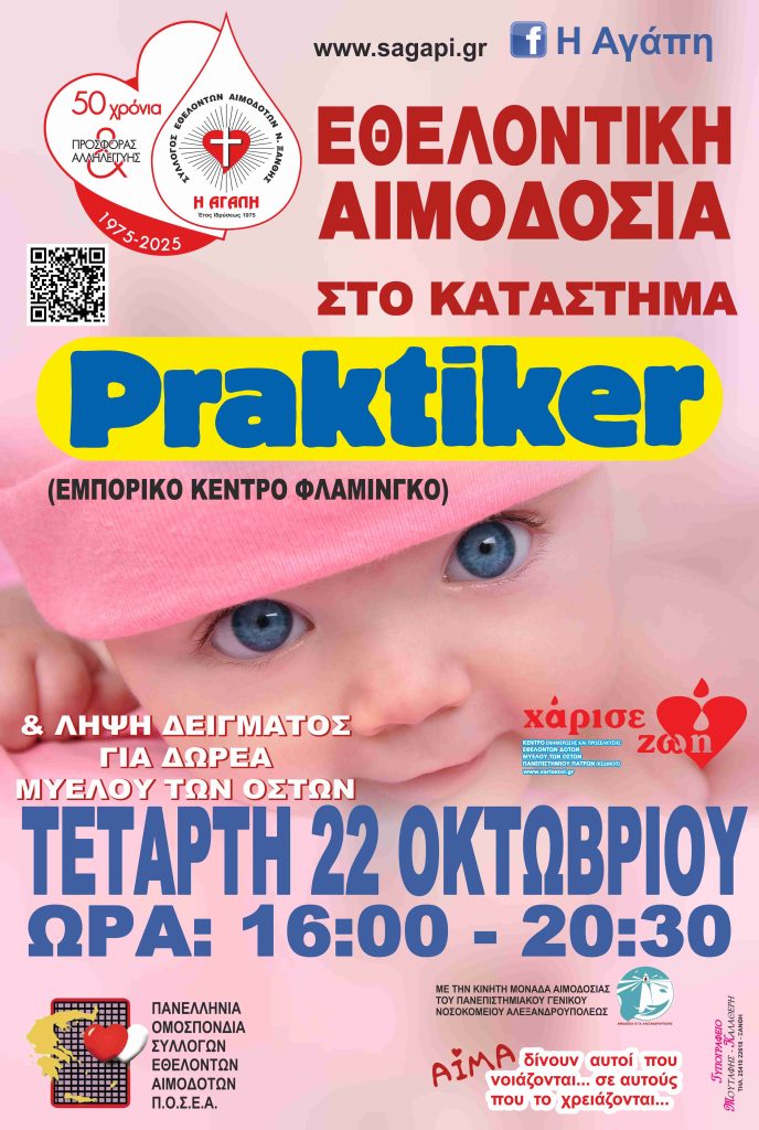 aimodosia xanthi