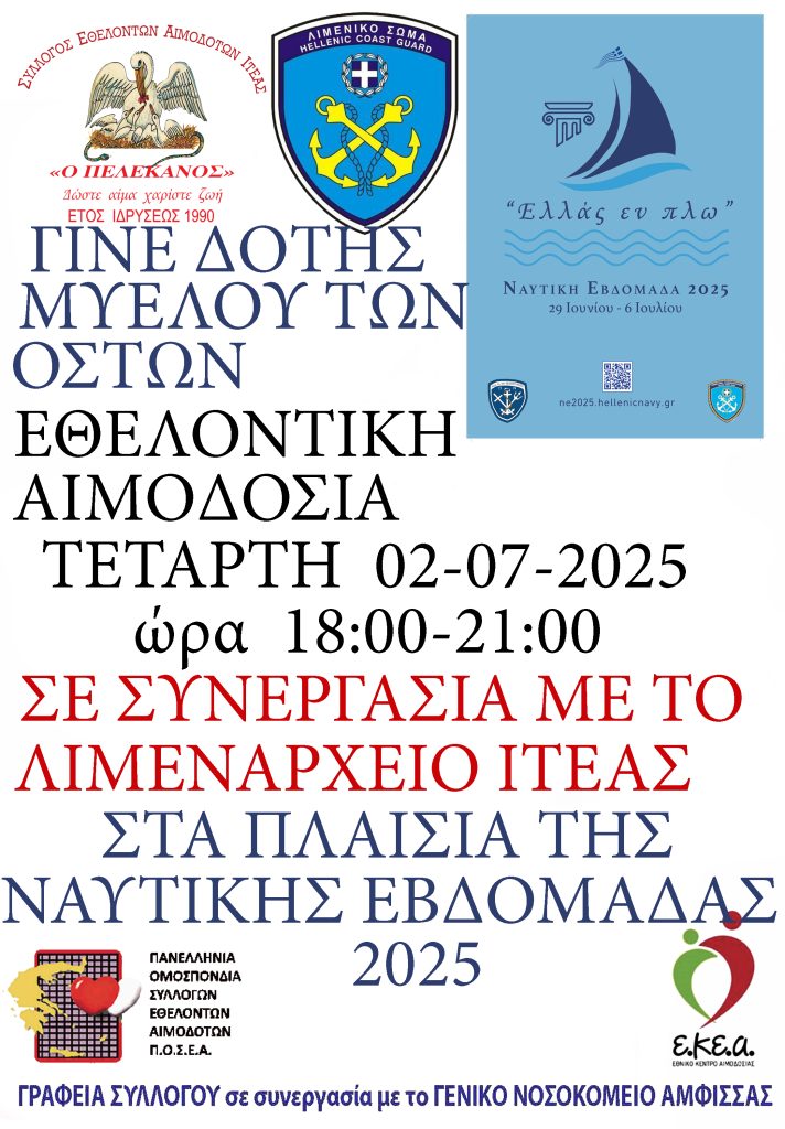 aimodosia_itea
