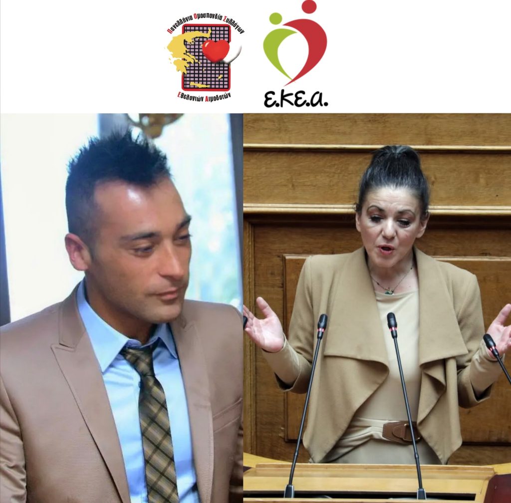 ekea posea