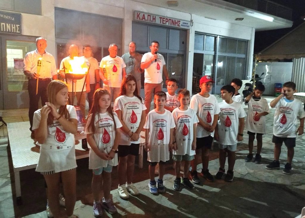 lampadidromia serres