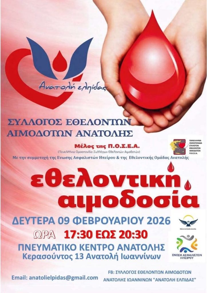 aimodosia anatoli