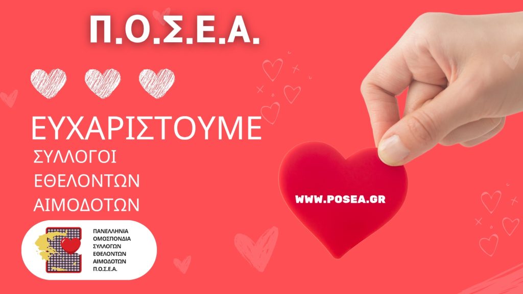 deltio_typou