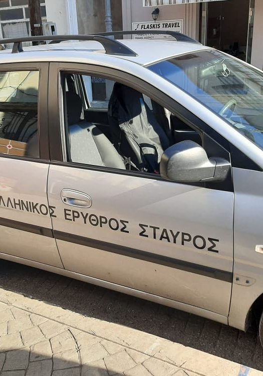 ΠΑΡΑΔΟΣΗ ΥΓΕΙΟΝΟΜΙΚΟΥ ΥΛΙΚΟΥ ΑΠΟ ΤΟΝ ΕΛΛΗΝΙΚΟ ΕΡΥΘΡΟ ΣΤΑΥΡΟ