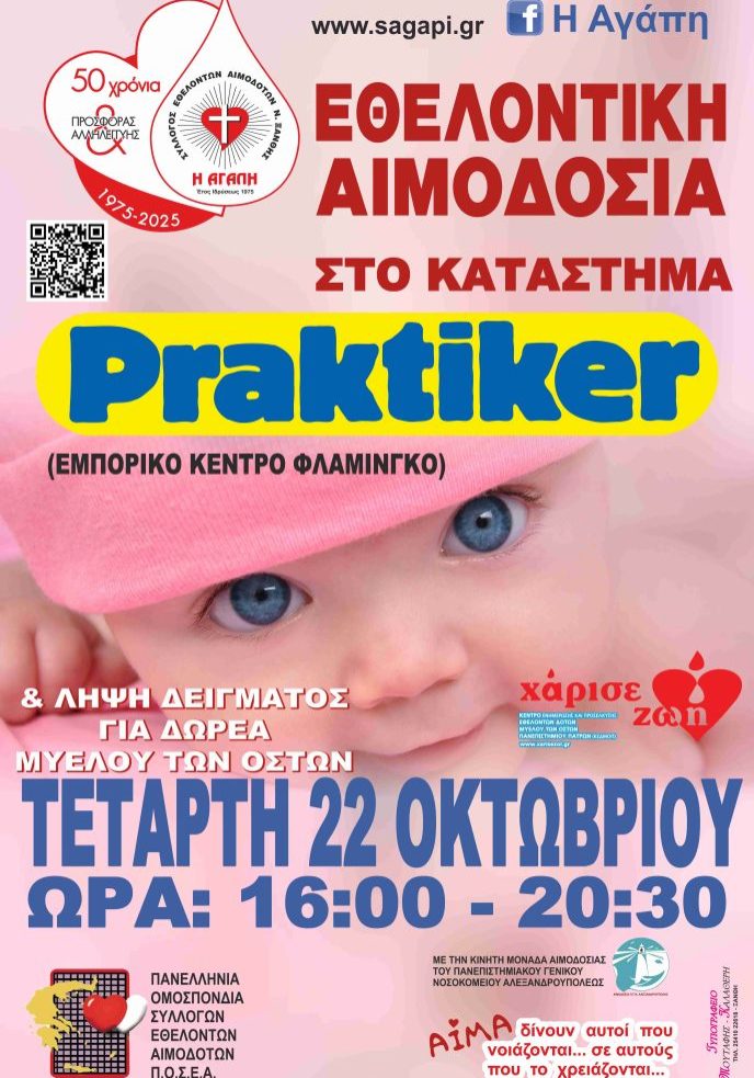 aimodosia xanthi