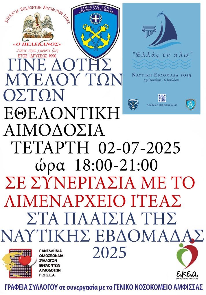 aimodosia_itea