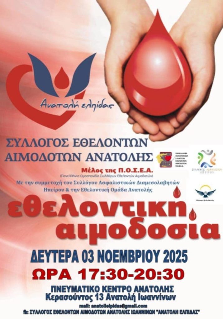 aimodosia anatoli