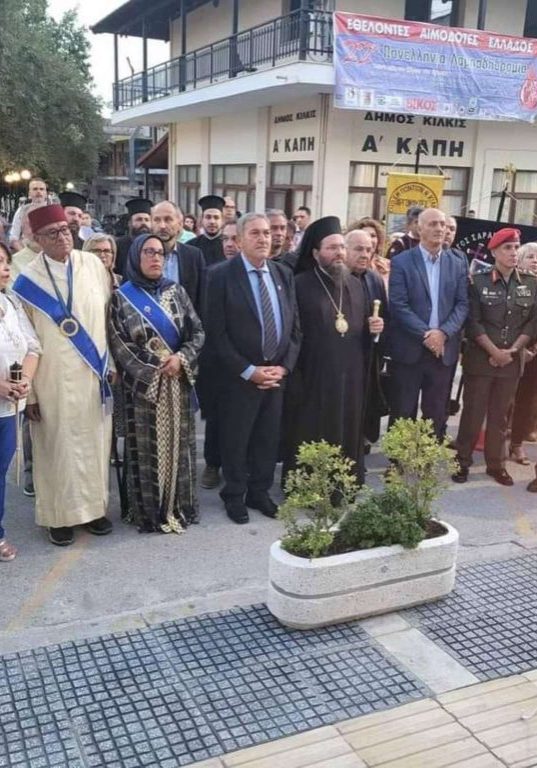 lampadidromia kilkis