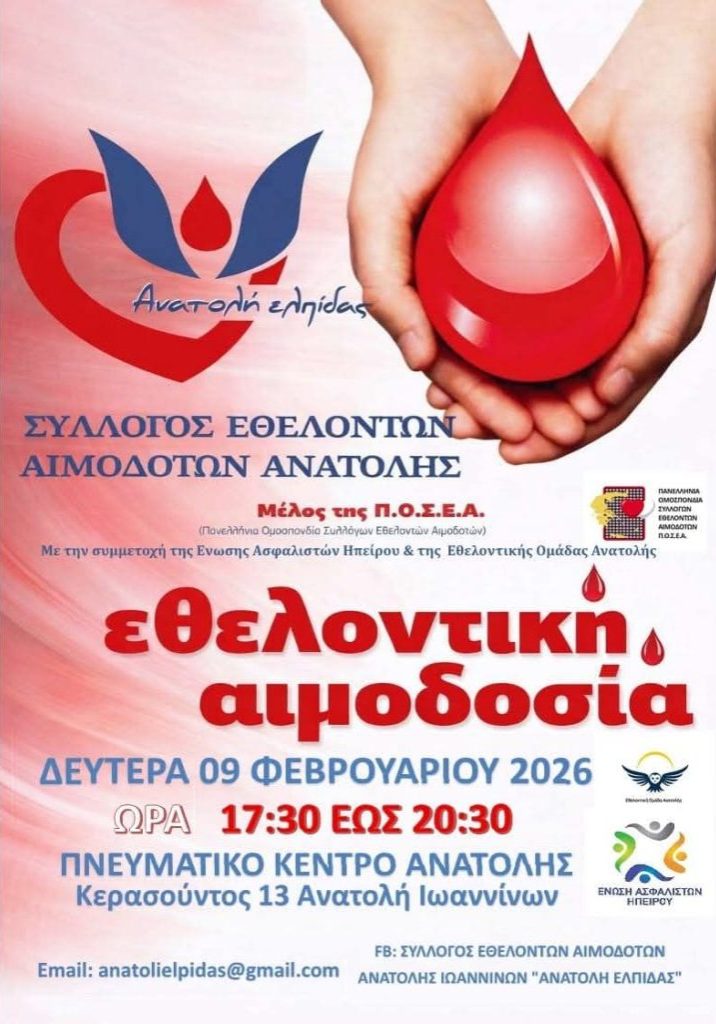 aimodosia anatoli
