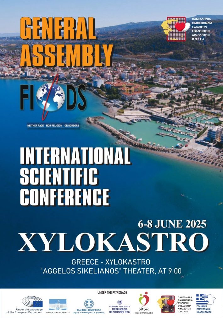 Afissa sinedriou 2025_ENG_page-0001