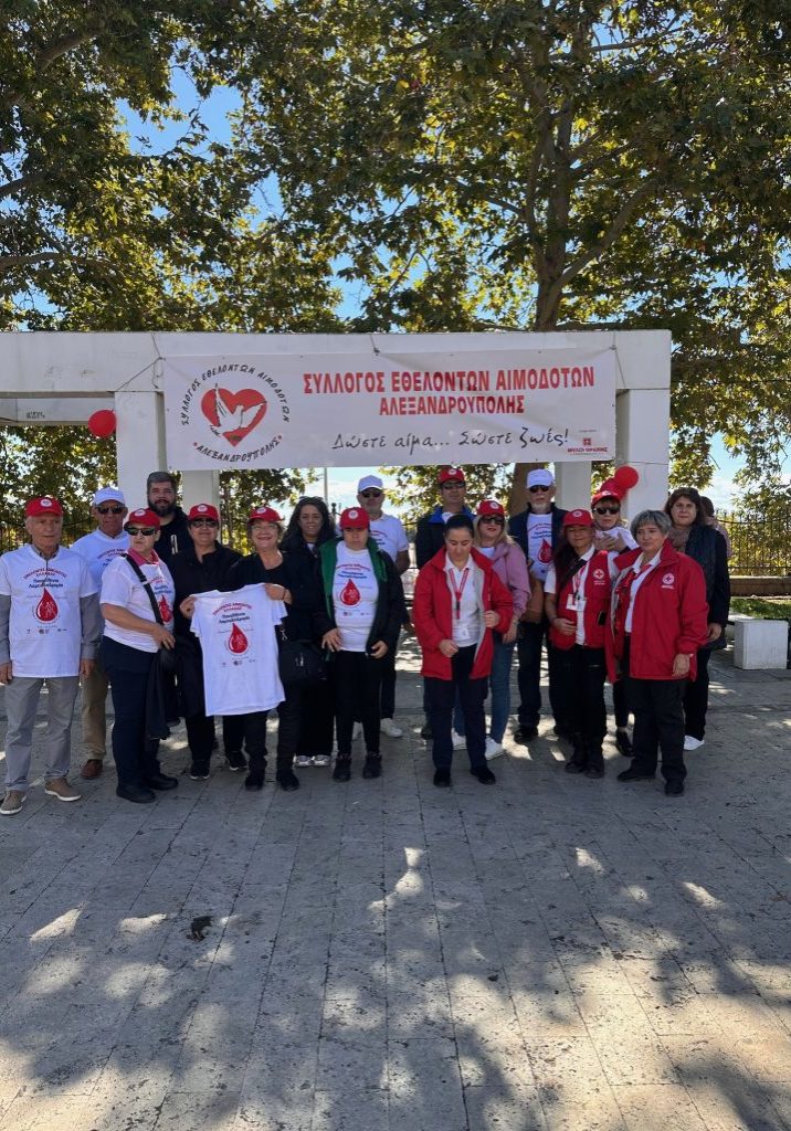 lampadidromia alexandroupoli