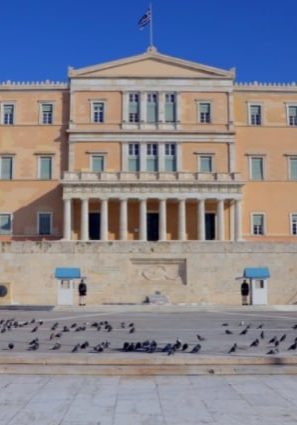 hellenic parliament