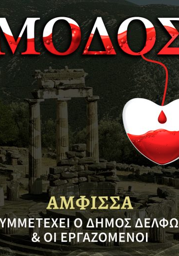 Στιγμιότυπο οθόνης 2024-01-05 114728