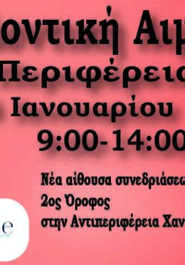 Στιγμιότυπο οθόνης 2024-01-22 085252