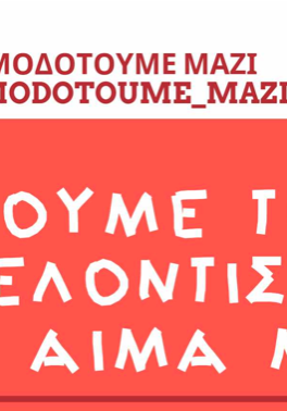 Στιγμιότυπο οθόνης 2024-03-01 103614