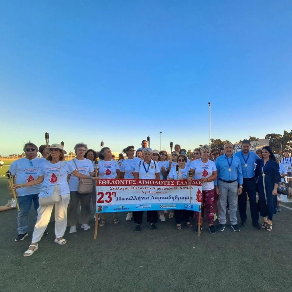 lampadidromia sfakia